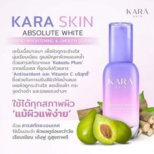 Load image into Gallery viewer, 4x KARA Skin Serum Absolute Rapid Radiant Smooth Soft Aura Radiant Skin 30ml