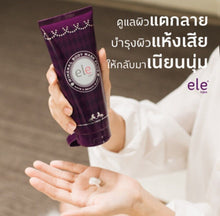 Load image into Gallery viewer, 3x ELE tujaa Mineral Body Mask Plus brightening Skin Stretch Marks Removal 150 g