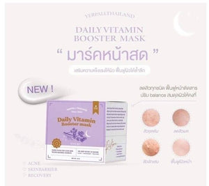 12x Vitamin Booster Mask Wrinkle Night Cream Anti Agin Nourishing Moisturizer