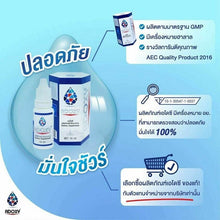 Load image into Gallery viewer, 3x15ml Adoxy Oxygen Cellfood Nano Nutrient Healthy Life Dietary Supplements