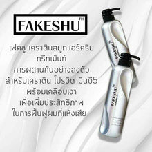 Load image into Gallery viewer, Hair Gloss Fakeshu Treatment Cream Hydrolyzed Keratin Smooth Shine Glass 618ml