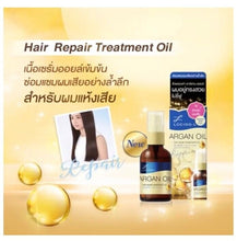 Load image into Gallery viewer, 4x Moisturizer Hair Repair MoistureTreatment Oil for Damaged Nourishing Care