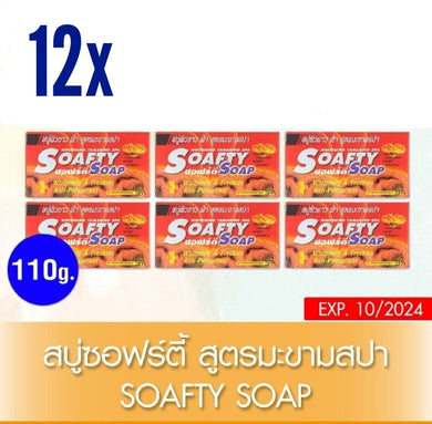 12x Whitening Tamarind Curcumin