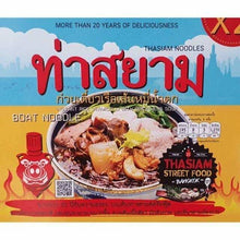 Load image into Gallery viewer, 5x Tha Siam Boat Noodle Thai Street Food Instant Rice Vermicelli Spicy Herb Soup