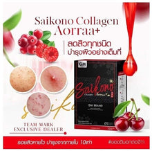 Load image into Gallery viewer, 30x Fish Collagen Whitening Skin Anti Aging Products Reduce Acne Wrinkles Bright
