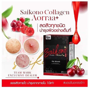 30x Fish Collagen Whitening Skin Anti Aging Products Reduce Acne Wrinkles Bright
