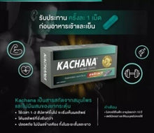 Load image into Gallery viewer, 6X Strong power enhance male supplement Enhancement sexual health Boost Natural