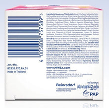 Load image into Gallery viewer, 8x WHITENING SKIN Pearly White Micro Pearl Filler Day Face Serum Cream SPF33