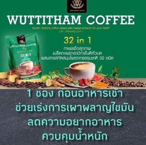 10x Wuttitham Coffee Herb Health Instant Coffee Mixed Weight Control Sugar Free