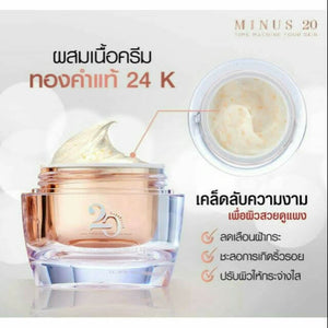 Minus 20 Pink Gold Collagen Anti Wrinkle Bomb 24K Radiance Smooth Aura Skin 30g