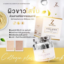 Load image into Gallery viewer, NEW Z Queen Collagen Sleeping Mask Plus Formula Hyaluronate Ginseng Arbutin 17g