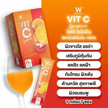 Load image into Gallery viewer, 3 X New Wink White Vit C Lycopene Powder Drink Dietary Supplement Product