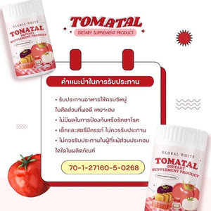 3X Global White Tomatal Tomato Powder Drink Acne Nourish Beautiful & White Skin