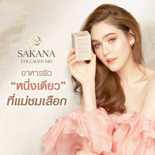 Load image into Gallery viewer, 5X ROSEGOLD SAKANA Collagen x10 Anti-Aging Whitening skin beautiful skin care