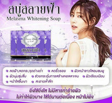 Load image into Gallery viewer, ØØØØØ24X Whitening Soap Antibacterial Freckles Blemishes Dark Spots Acne Scars