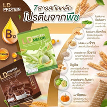 Load image into Gallery viewer, 6x LD Protein Melon Powder Drink Weight Management Meal Replacement Fat Sugar 0%