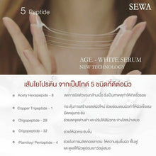 Load image into Gallery viewer, Sewa Age Serum Bright Clear Face Skin Healthy Smooth Aura Radiant Soft