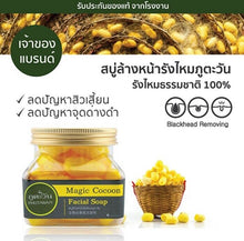 Load image into Gallery viewer, 4x Cocoon facial soap bar Natural Thai black peel off mask blackhead remover