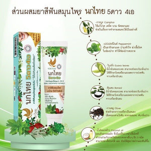 5x 5Star4A Toothpaste Thai Herbal Concentrated Breath Refresh All Natural 100g