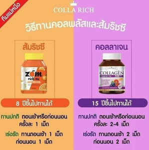 5 Colla Rich Collagen & 5 Zom Rich Zu Whitening Skin Anti Oxidant Wrinkle VitC