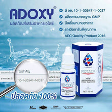 Load image into Gallery viewer, 3x15ml Adoxy Oxygen Cellfood Nano Nutrient Healthy Life Dietary Supplements