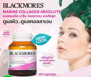 Blackmores Marine Q10 Nutrient Collagen Plus French Maritime Pine Bark (60 Caps)