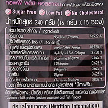 Load image into Gallery viewer, 3 x Truslen Coffee Collagen Plus Control Weight Break Down Fat Slimming No Sugar