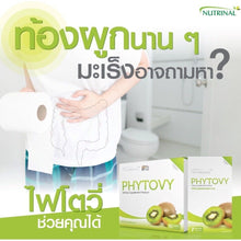 Load image into Gallery viewer, 3 Boxes Phytovy Kiwi Detox Supplement Nutrinal Extract Colon Slim Weight Control