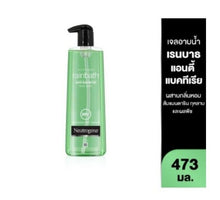 Load image into Gallery viewer, 12X Rainbath Refreshing Shower Gel skin lightening Pear &amp; Green Tea 16 fl oz