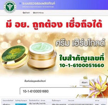 Load image into Gallery viewer, 6Set Best Cream+Soap Anti-Aging Nourishing whitening dark spot corrector remover