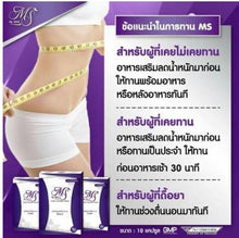 Load image into Gallery viewer, 12x Dietary Supplement Weight Control Natural extracts Garcinia cactus slim fat