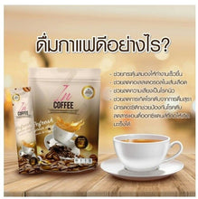 Load image into Gallery viewer, 5x Arabica coffee weight management reduce belly healthy control hunger natural