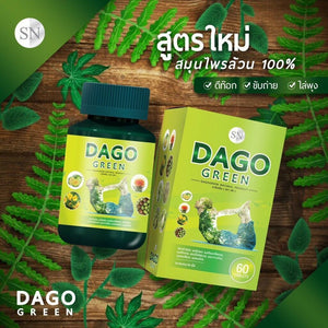 3x Dago Green Herbal Detox Diet Reduce Belly Fat Increase Absorption Digestion