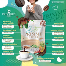 Load image into Gallery viewer, 6x PRIMME Coffee DTX Instant Mix Fiber Burn Firm Enhance Skin Collagen Healthy