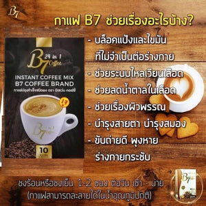 20x B7 Coffee Lingzhi Cordyceps Grape Seed Ginkgo Leaves Control Sugar level