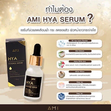 Load image into Gallery viewer, 3x AMi HYa SERUM Hyaluron Anti-wrinkle Reduce Freckles Dark Spots Acne Tighten