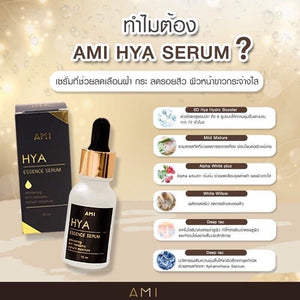 3x AMi HYa SERUM Hyaluron Anti-wrinkle Reduce Freckles Dark Spots Acne Tighten