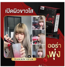 Load image into Gallery viewer, 30x Fish Collagen Whitening Skin Anti Aging Products Reduce Acne Wrinkles Bright