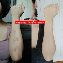 Load image into Gallery viewer, 12x100ml Body Serum Chy Hoyonna Lemon Ginseng Extra White Body Serum Smooth