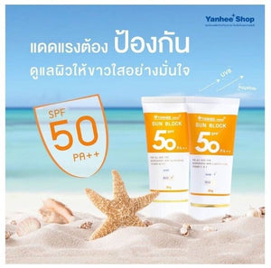 2x Sunscreen Cream sun block SPF50 PA++ SkinCare L-Glutathione Vitamin 1.0 oz