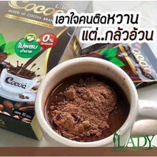 Load image into Gallery viewer, 5 LD Cocoa &amp; 5 LD Coffee Drink Weight Management Fiber 0% Fat Sugar 10 Sachets