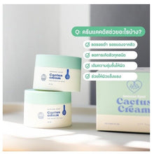 Load image into Gallery viewer, 6x Corrector Remover Acne Redness Tighten Pores Dark Spot Freckles Skin Cream