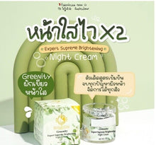 Load image into Gallery viewer, 6x Nourishing Night Cream &amp;Mask Brighten Smooth Reduces Acne Freckles Dark Spots