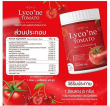 Load image into Gallery viewer, 4x Whitening Skin Tomato Drinking Powder Real White Really Clear 200,000 mg