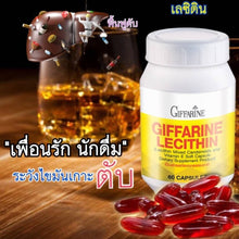 Load image into Gallery viewer, Giffarine Lecithin Nourishes Liver Prevents Cirrhosis Fatty Liver (60Capsules)