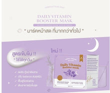 Load image into Gallery viewer, 6x Vitamin Booster Mask Anti Wrinkle Night Cream AntiAgin Nourishing Moisturizer