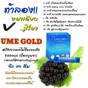 3x Ume Gold Diet Supplement Natural Blood Circulation Detox Health Korea Product