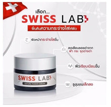 Load image into Gallery viewer, 20x Nourishing Smooth Skin Cream Power Nourish Revitalize Dark Spot Corrector