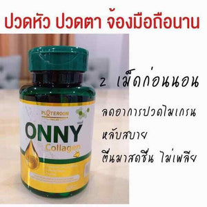 3x New ONNY Collagen Tri-peptide Taurine Radiant Aura Beauty Smooth Soft Skin