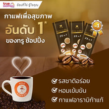 Load image into Gallery viewer, Hug Coffee Instant Coffee 25 in1 Mix Powder Arabica coffee Low fat Good Health